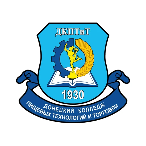 Логотип: Донецкий Колледж Пищевых Технологий И Торговли