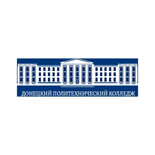 Логотип: Донецкий Политехнический Колледж