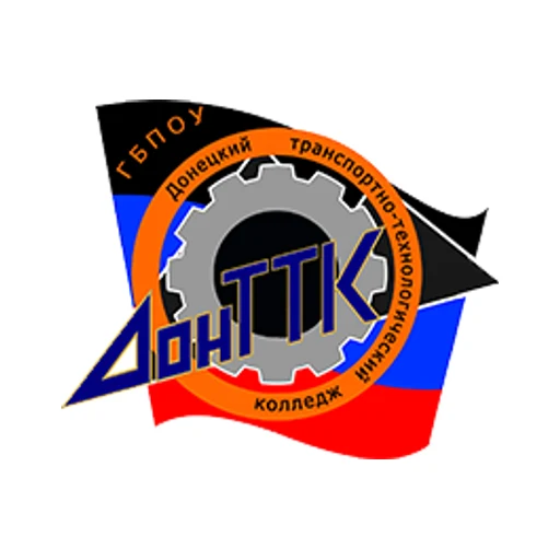 Логотип: Донецкий Транспортно-технологический Колледж