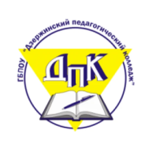 Логотип: Дзержинский педагогический колледж