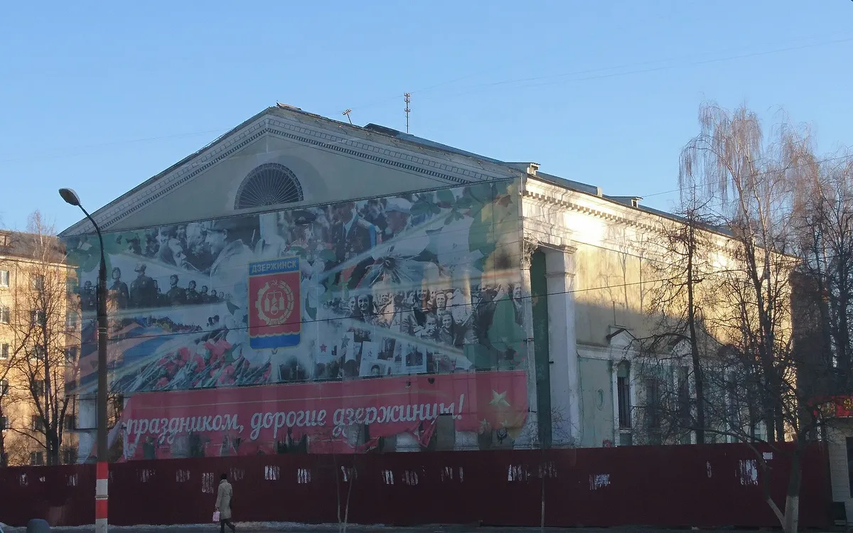 Дзержинский технический колледж