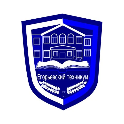 Логотип: Егорьевский Техникум