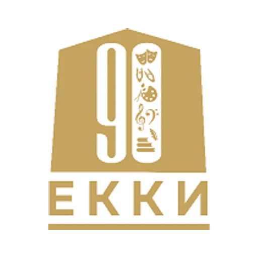 Логотип: Елабужский колледж культуры и искусств