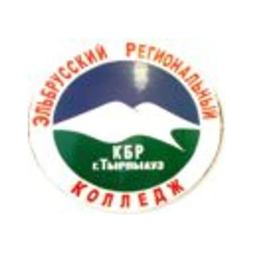 Логотип: Эльбрусский региональный колледж