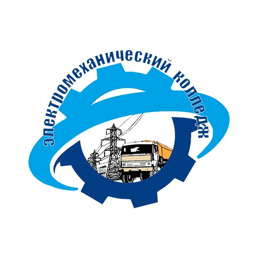 Логотип: Электромеханический колледж