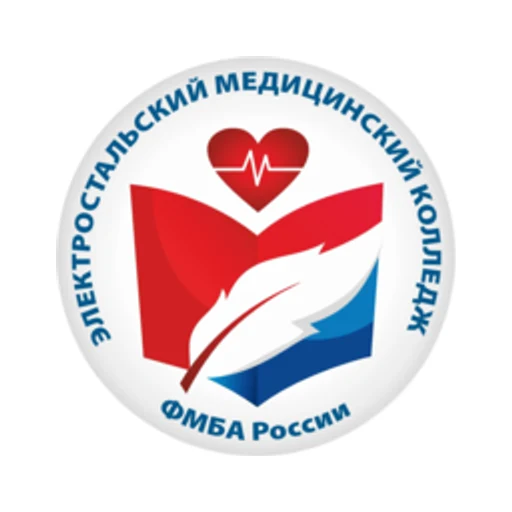 Логотип: Электростальский Медицинский Колледж Федерального Медико-биологического Агентства
