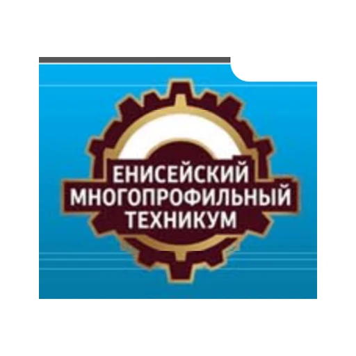 Логотип: Енисейский многопрофильный техникум