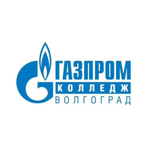 Логотип: Газпром колледж Волгоград