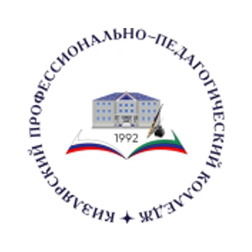 Логотип: ГБПОУ Кизлярский профессионально-педагогический колледж