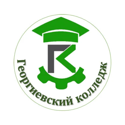 Логотип: Георгиевский технологический техникум