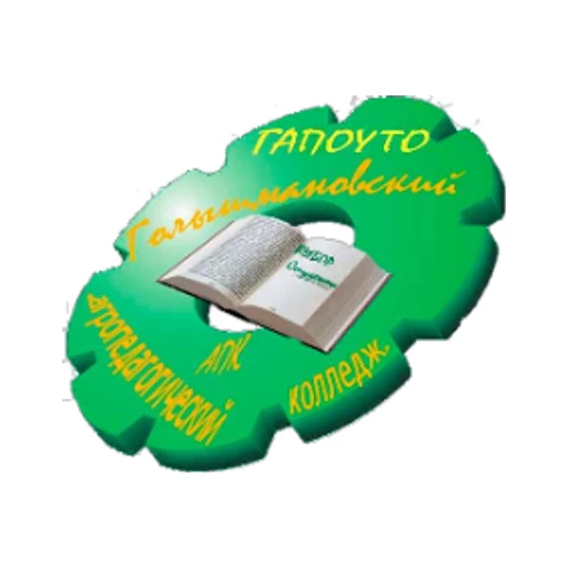 Логотип: Голышмановский агропедагогический колледж