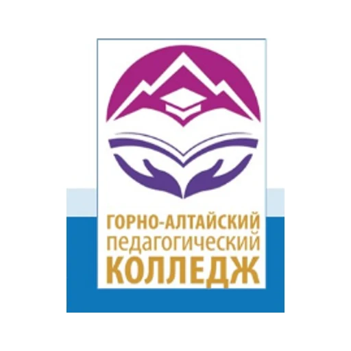 Логотип: Горно-Алтайский педагогический колледж