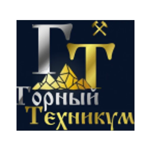 Логотип: Горный техникум