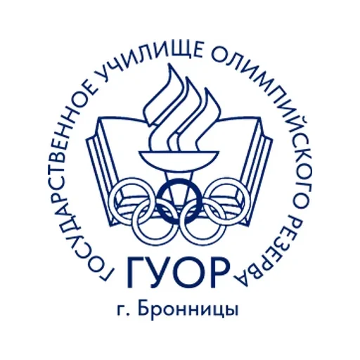 Логотип: Государственное училище (техникум) олимпийского резерва г. Бронницы Московской области