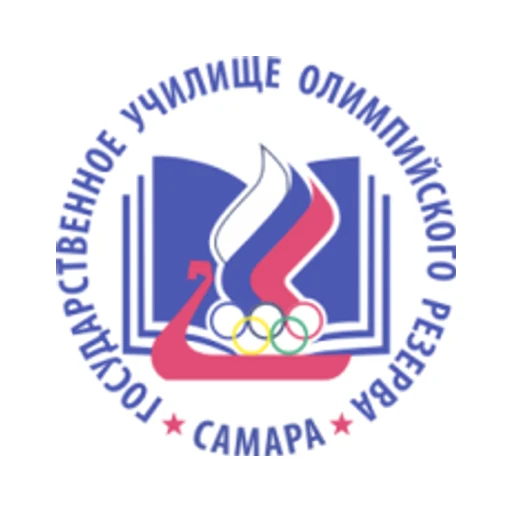 Логотип: Государственное училище (техникум) олимпийского резерва г. Самара