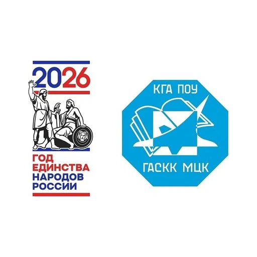 Логотип: Губернаторский авиастроительный колледж г. Комсомольска-на-Амуре (Межрегиональный центр компетенций)