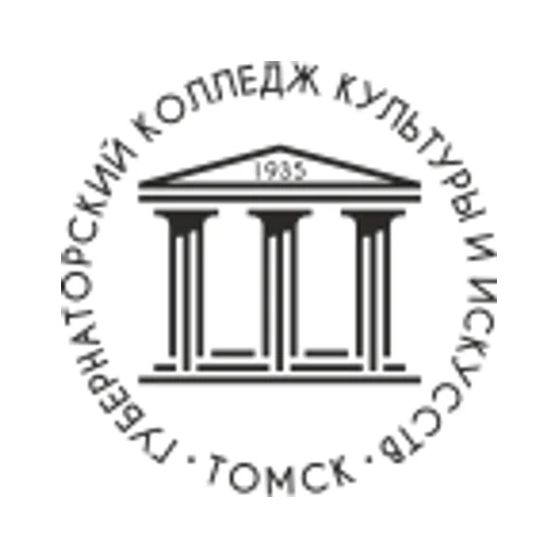 Логотип: Губернаторский колледж социально-культурных технологий и инноваций