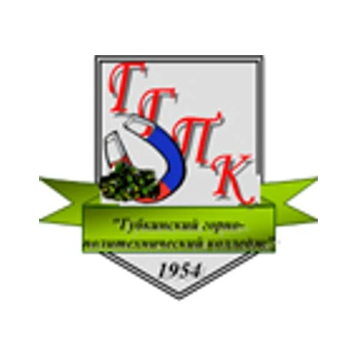 Логотип: Губкинский горно-политехнический колледж