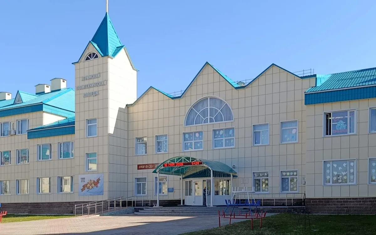 Игримский политехнический колледж