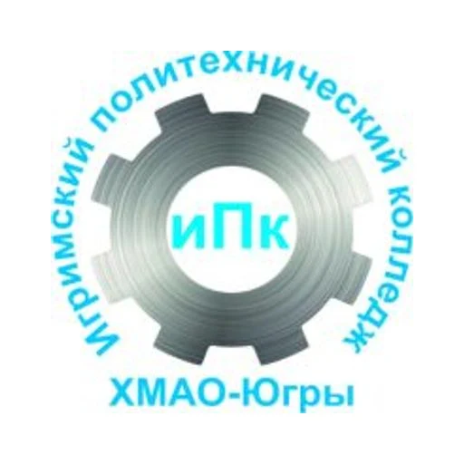 Логотип: Игримский политехнический колледж