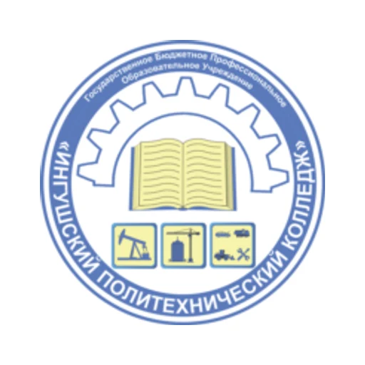 Логотип: Ингушский политехнический колледж РИ