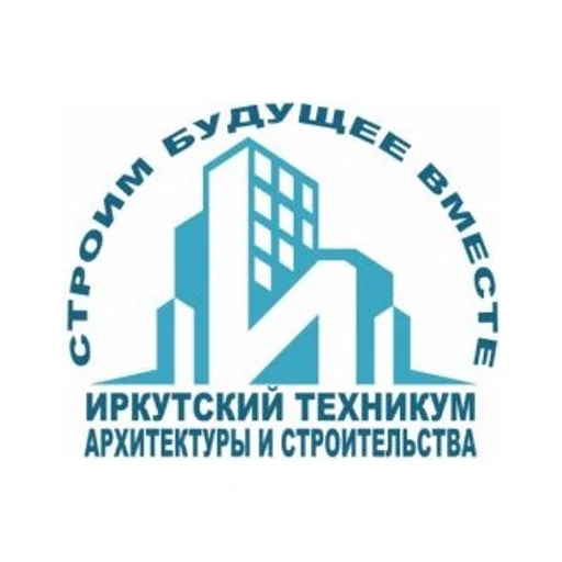Логотип: Иркутский техникум архитектуры и строительства