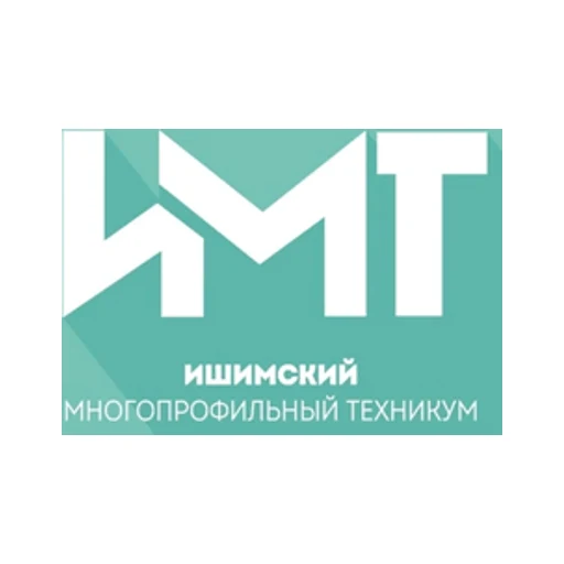 Логотип: Ишимский многопрофильный техникум