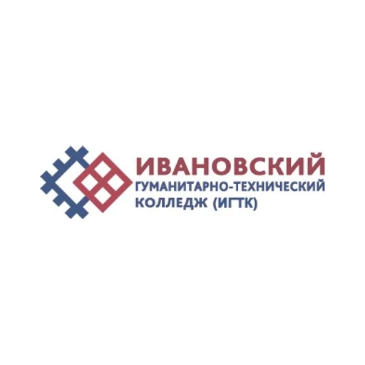 Логотип: Ивановский Гуманитарно-технический Колледж