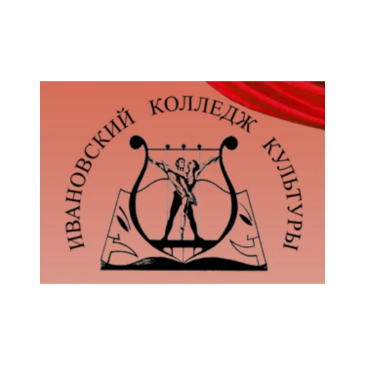 Логотип: Ивановский колледж культуры