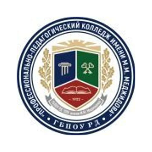 Логотип: Избербашский педагогический колледж им. М.М.Меджидова