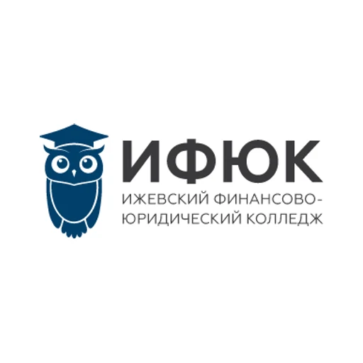 Логотип: Ижевский Финансово-юридический колледж