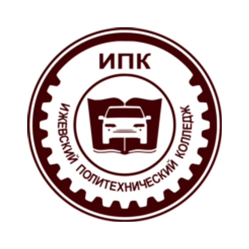 Логотип: Ижевский государственный политехнический колледж