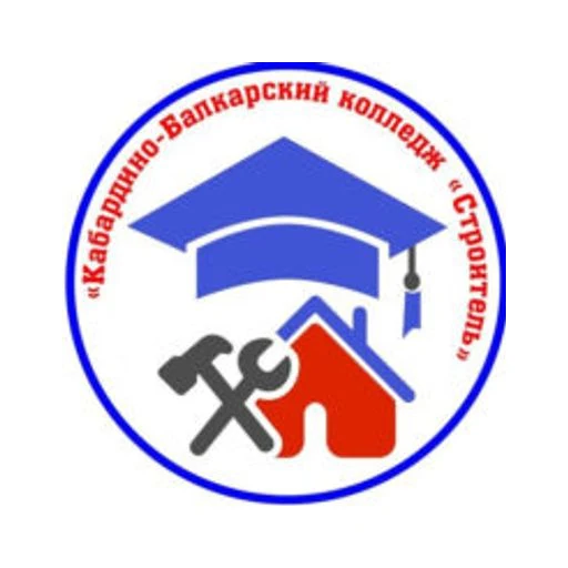 Логотип: Кабардино-Балкарский колледж "Строитель