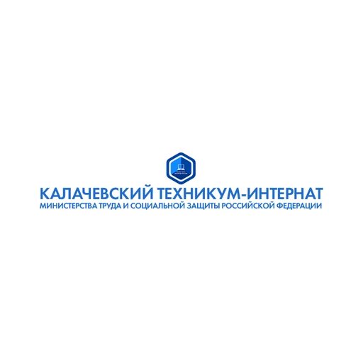 Логотип: Калачевский техникум-интернат