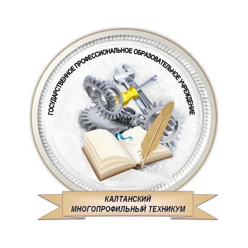 Логотип: Калтанский многопрофильный техникум
