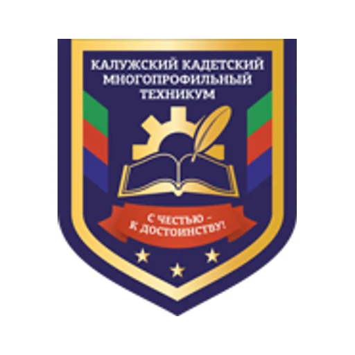 Логотип: Калужский кадетский многопрофильный техникум