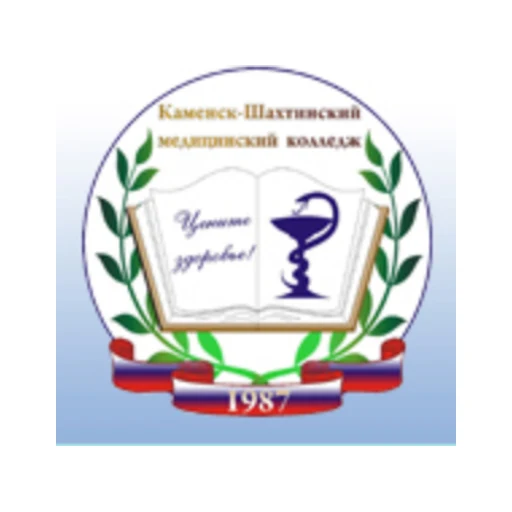 Логотип: Каменск-Шахтинский медицинский колледж