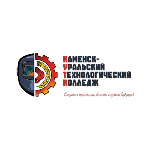 Логотип: Каменск-Уральский технологический колледж