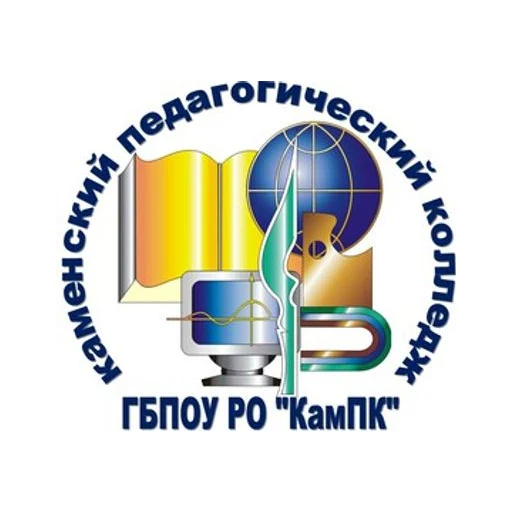 Логотип: Каменский педагогический колледж