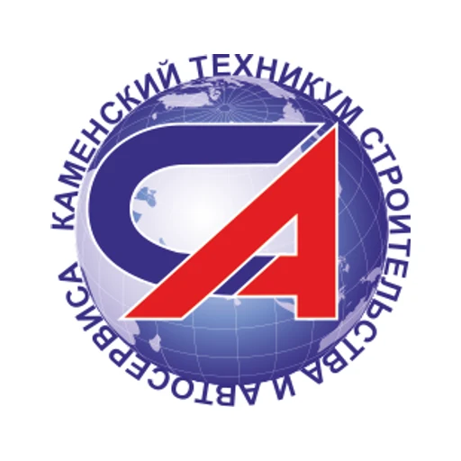 Логотип: Каменский техникум строительства и автосервиса