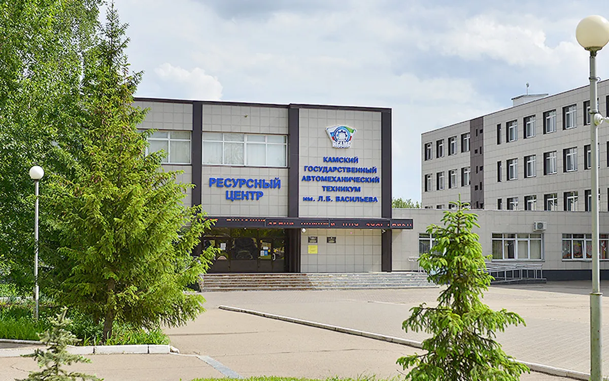 Камский государственный автомеханический техникум
