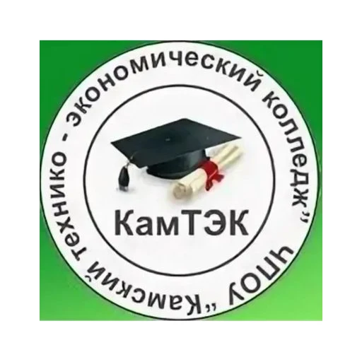 Логотип: Камский технико – экономический колледж