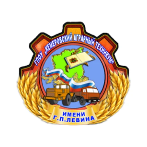 Логотип: Кемеровский аграрный техникум