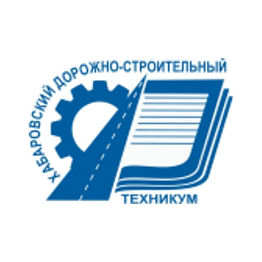 Логотип: Хабаровский дорожно-строительный техникум