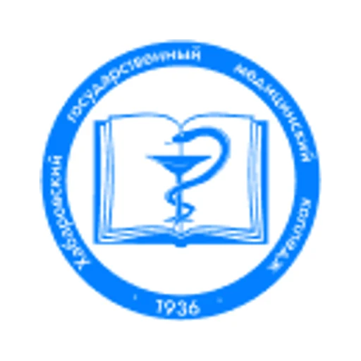 Логотип: Хабаровский государственный медицинский колледж