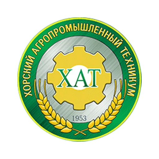 Логотип: Хорский агропромышленный техникум