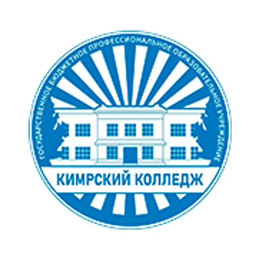 Логотип: Кимрский колледж