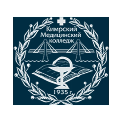 Логотип: Кимрский медицинский колледж