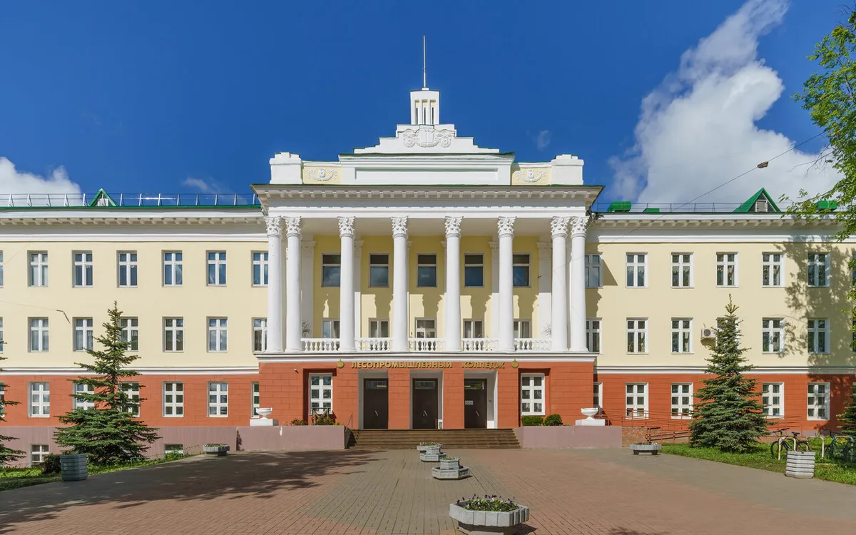 Кировский лесопромышленный колледж