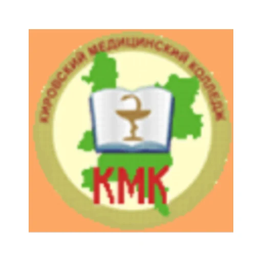 Логотип: Кировский медицинский колледж